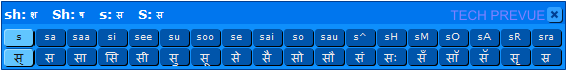 hindi indic input 2 setup